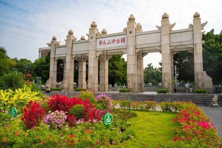 你好<strong></p>
<p>Fiery</strong>，中山大学！