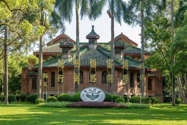 你好<strong></p>
<p>Fiery</strong>，中山大学！