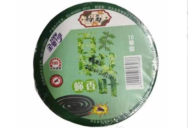 卖8元蝇香被举报后罚5000元<strong></p>
<p>Fiery</strong>？执法部门回应