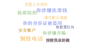 即刻关掉！深圳警方紧急提醒<strong></p>
<p>Fiery</strong>，近期多人中招