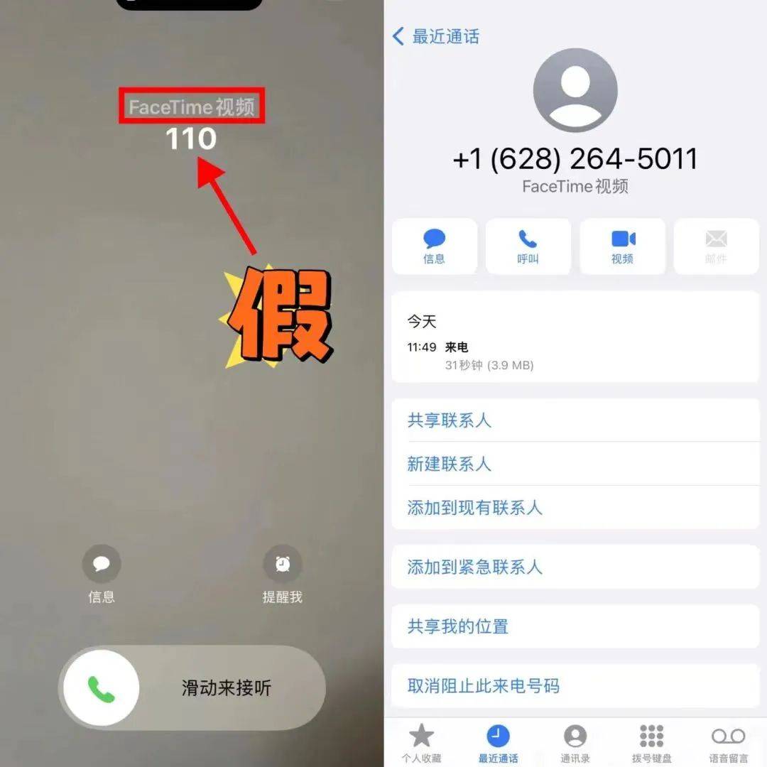 即刻关掉！深圳警方紧急提醒<strong></p>
<p>Fiery</strong>，近期多人中招