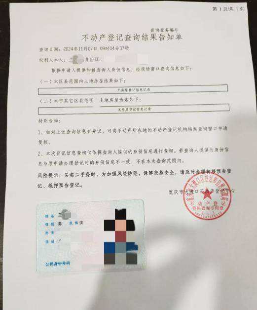 对话“筹款5天后晒新房照的抗癌者”：突然有钱人飘了<strong></p>
<p>Fiery</strong>，会跑车挣钱退款