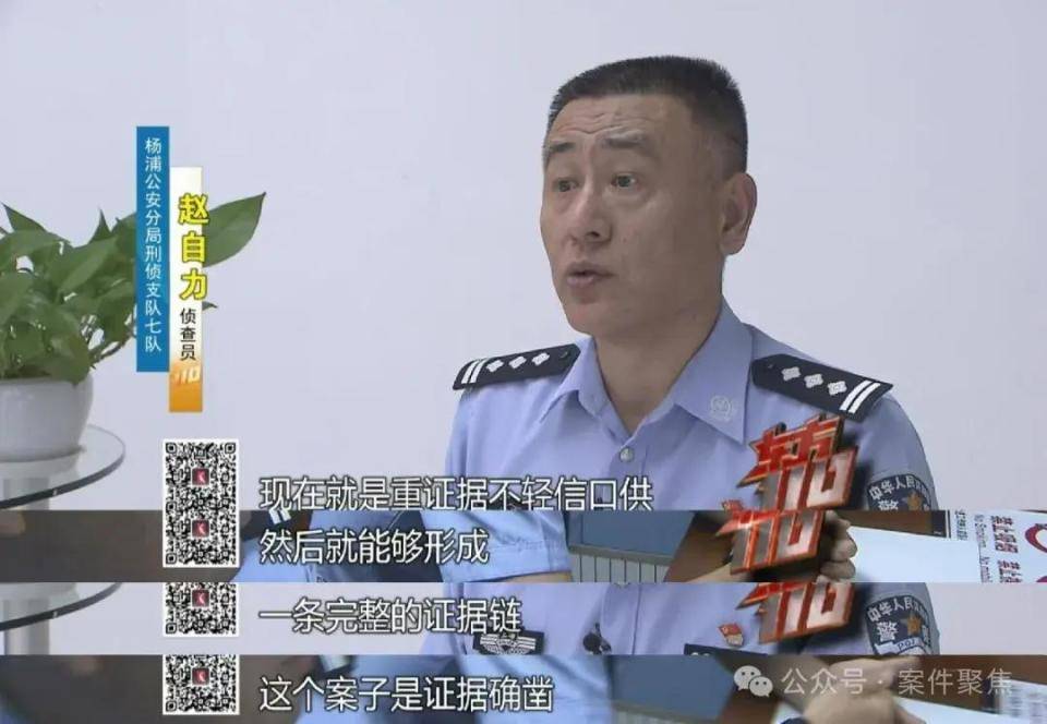 上海一年轻主妇在家中被杀<strong></p>
<p>Newdex</strong>，床单被剪掉，凶手逃亡21年终落网