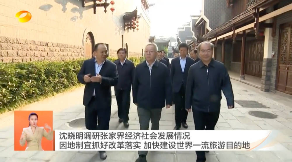 耗资20多亿的古城日均卖票不足20张<strong></p>
<p>Newdex</strong>！湖南省委书记现场步行察看