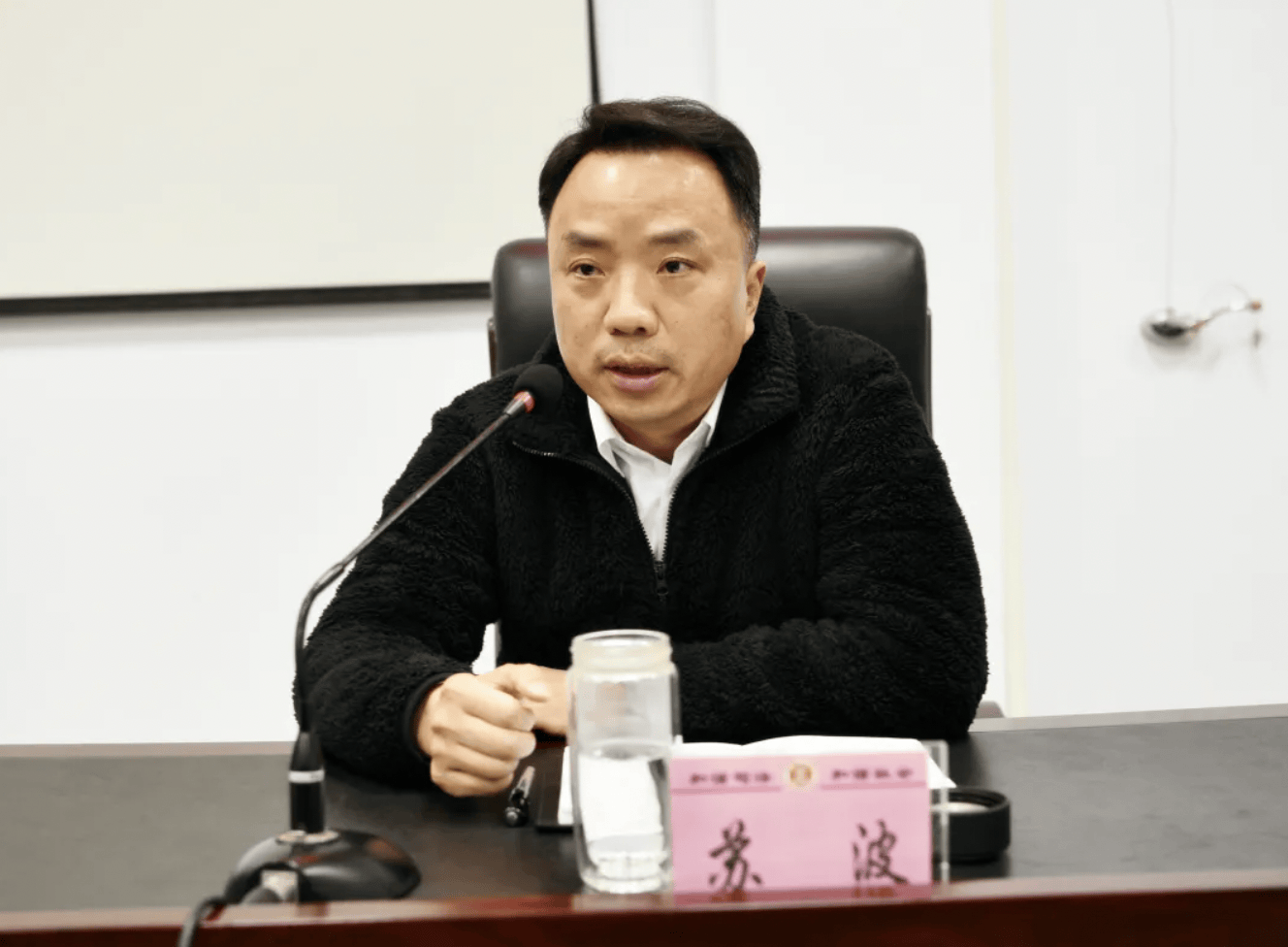 身为法院副院长<strong></p>
<p>Newdex</strong>，他长期脱岗旷工、迟到早退！