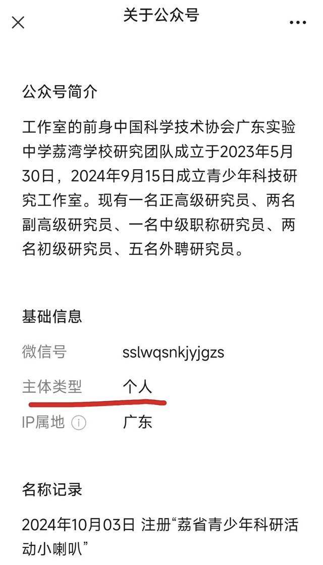 16岁中学生获正高职称还研发火箭<strong></p>
<p>TuxExchange</strong>？多方回应 简历网页已撤