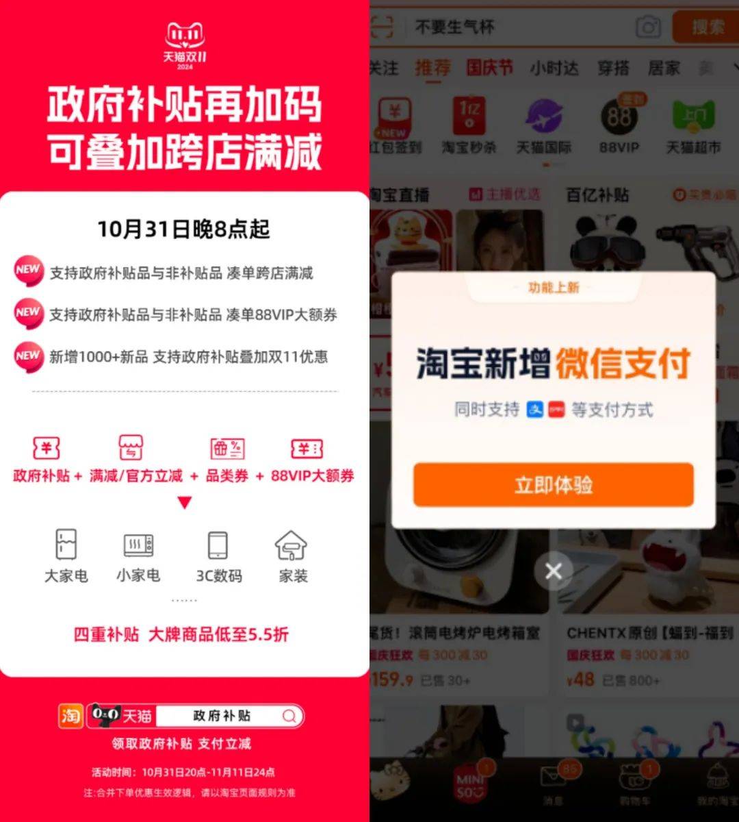 骂骂咧咧的消费者<strong></p>
<p>TuxExchange</strong>，在双11买出了品牌消费的春天