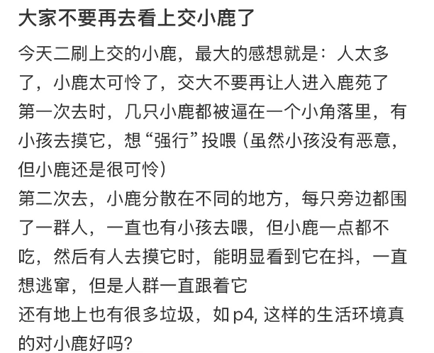 突发公告！上海交大紧急叫停<strong></p>
<p>TuxExchange</strong>，数百人来围观，工作人员无奈：劝都劝不住