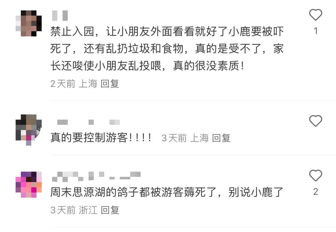突发公告！上海交大紧急叫停<strong></p>
<p>TuxExchange</strong>，数百人来围观，工作人员无奈：劝都劝不住