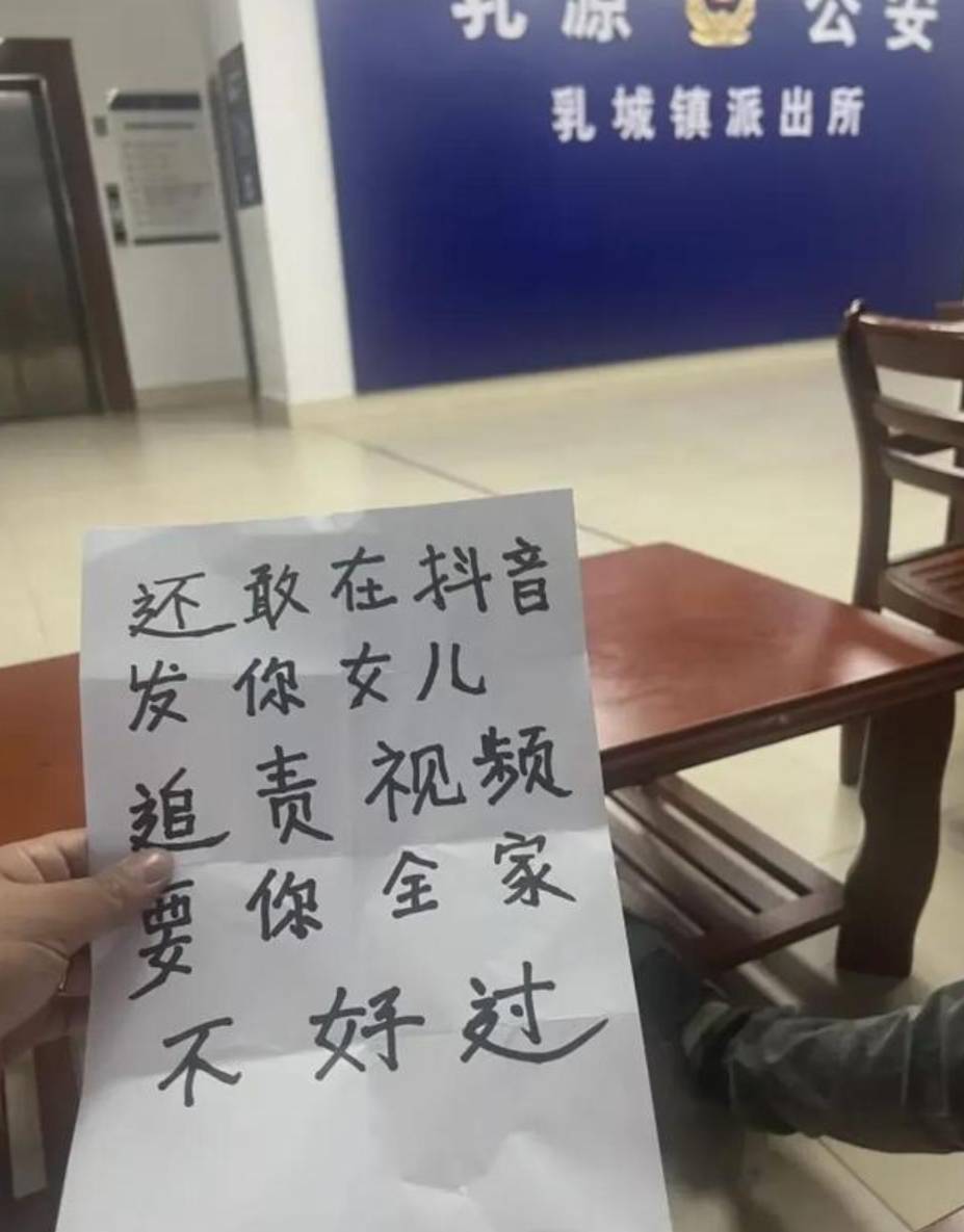 韶关被泼开水女童收恐吓信后父亲晒离婚证<strong></p>
<p>TuxExchange</strong>，有网友劝慰“别冲动”，当地：有专人处理