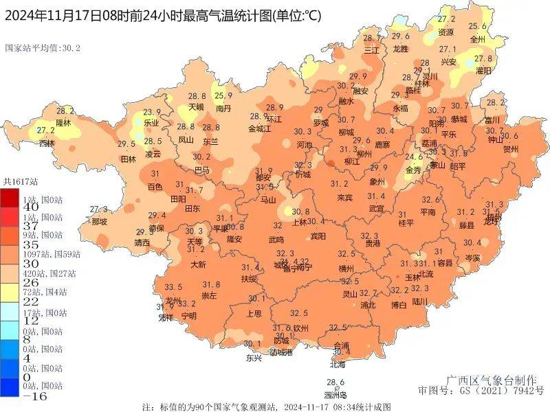 广西迎来“跳水”式降温<strong></p>
<p>TradeSatoshi</strong>，未来一周南宁天气→