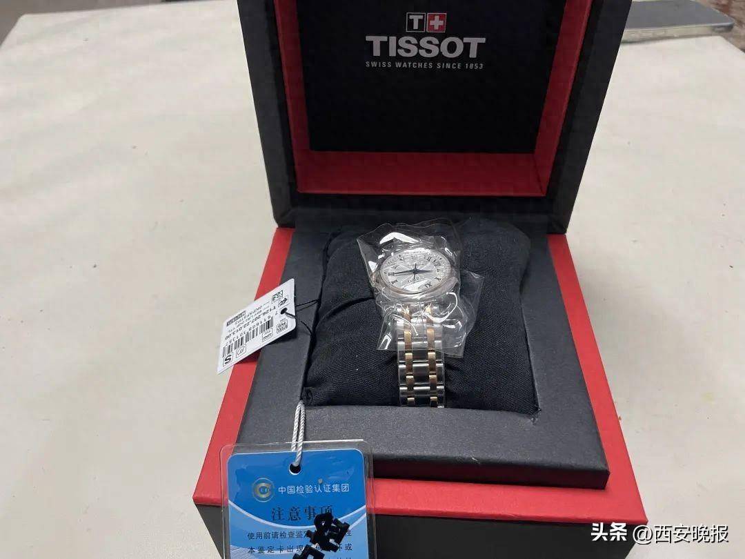 京东买天梭表鉴定为假<strong></p>
<p>TradeSatoshi</strong>，假一赔三变补偿200？小伙：我倒贴500鉴定费！