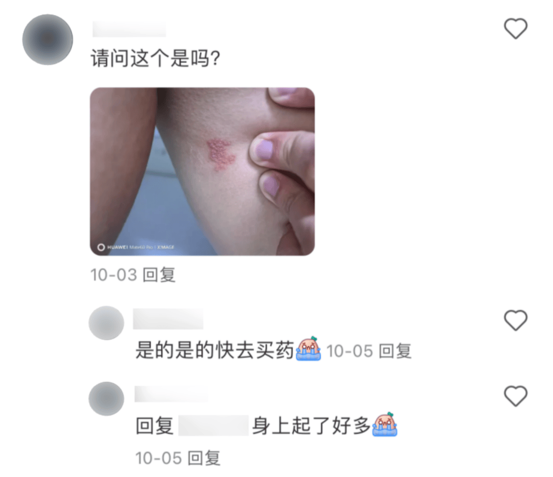 一旦感染终身携带<strong></p>
<p>TradeSatoshi</strong>！深圳疾控提醒：这4类人要注意