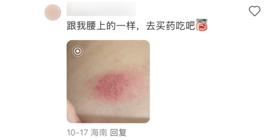 一旦感染终身携带<strong></p>
<p>TradeSatoshi</strong>！深圳疾控提醒：这4类人要注意