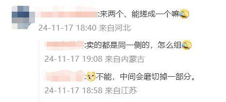 珠海航展2万一套的半真枪被抢光<strong></p>
<p>TradeSatoshi</strong>，店员：不要想着两片合一