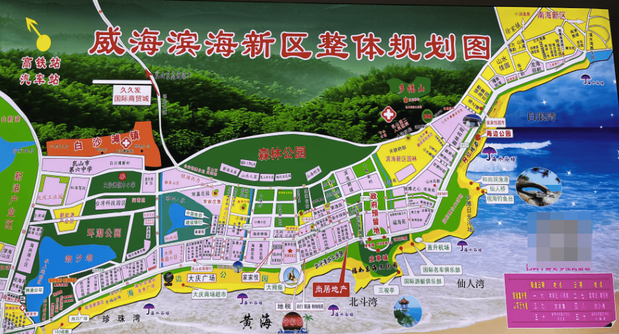 调查｜“11元海景房”背后的银滩楼市：低价拍卖博眼球成套路<strong></p>
<p>TradeSatoshi</strong>，新房价高出二手房3倍