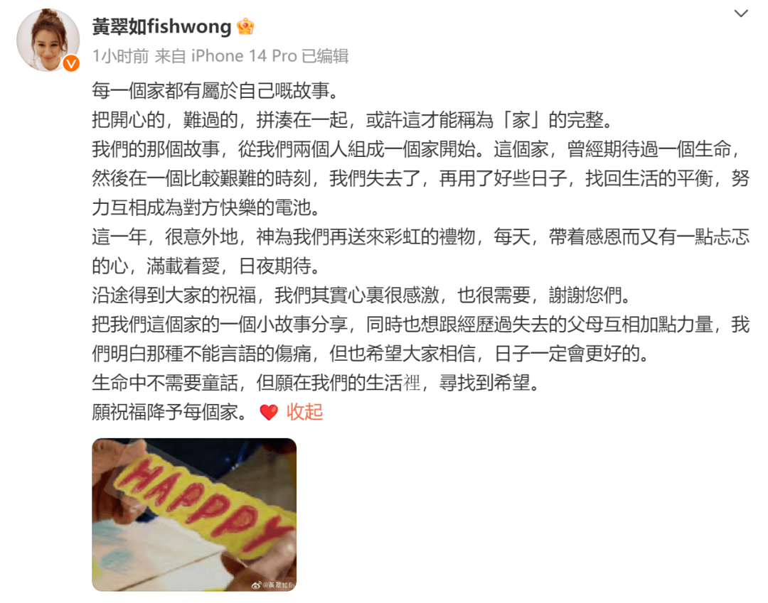 刚刚<strong></p>
<p>TradeSatoshi</strong>！明星夫妻官宣怀孕