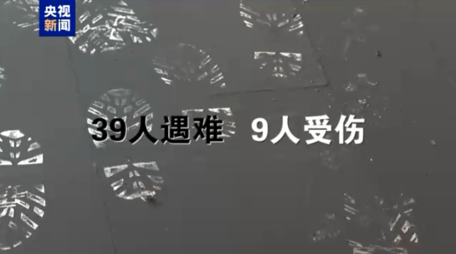 3分钟夺走39命！影像逐帧分析<strong></p>
<p>TradeSatoshi</strong>，教训惨痛！
