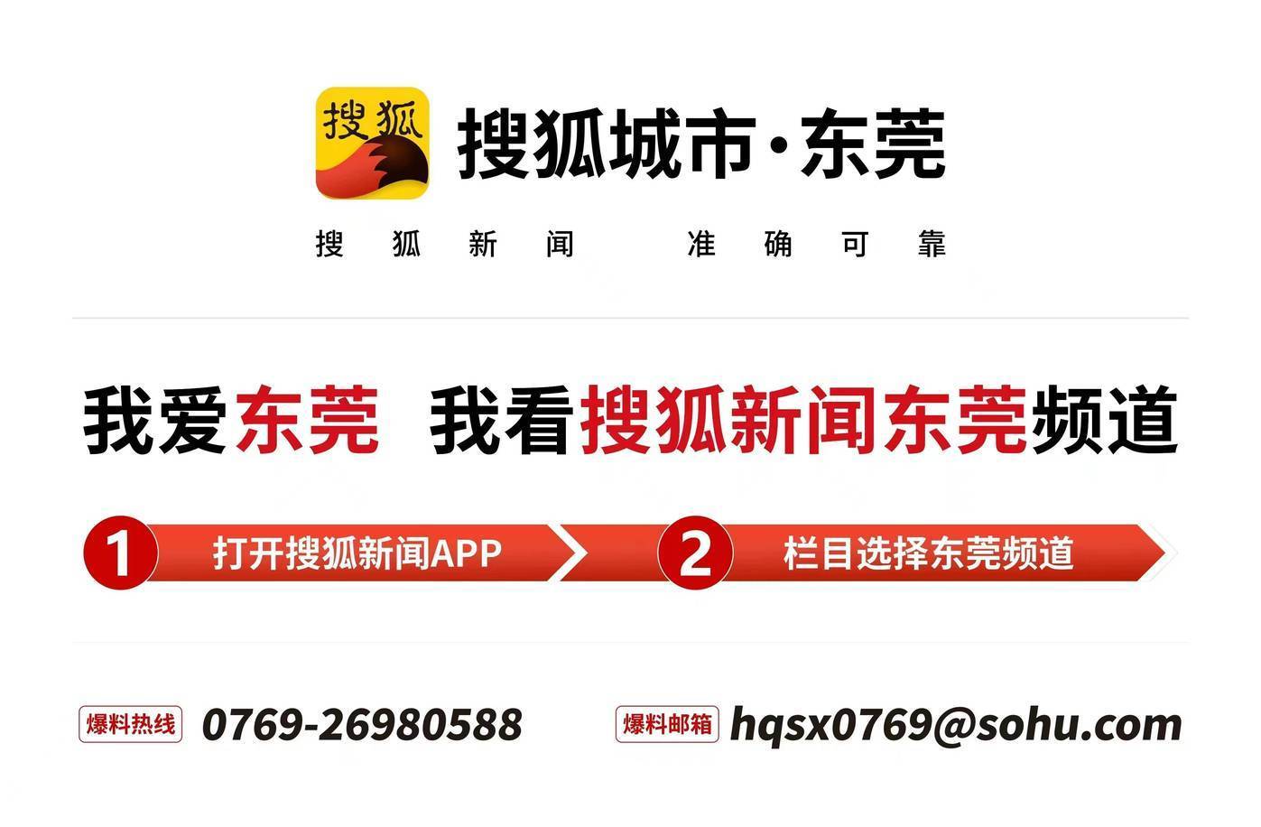 3分钟夺走39命！影像逐帧分析<strong></p>
<p>TradeSatoshi</strong>，教训惨痛！