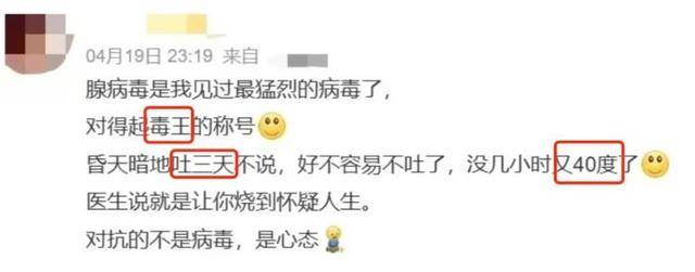 戴口罩<strong></p>
<p>TradeSatoshi</strong>！戴口罩！已进入高发期