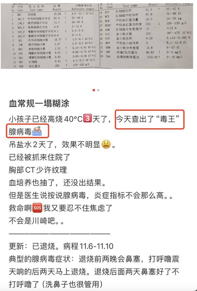 戴口罩<strong></p>
<p>TradeSatoshi</strong>！戴口罩！已进入高发期