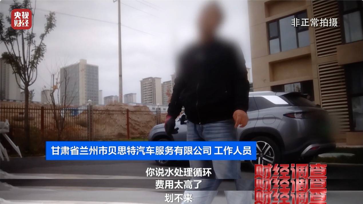 央视《财经调查》曝光洗车店背后猫腻！部分洗车场凿私井<strong></p>
<p>TradeSatoshi</strong>，逃缴水费→