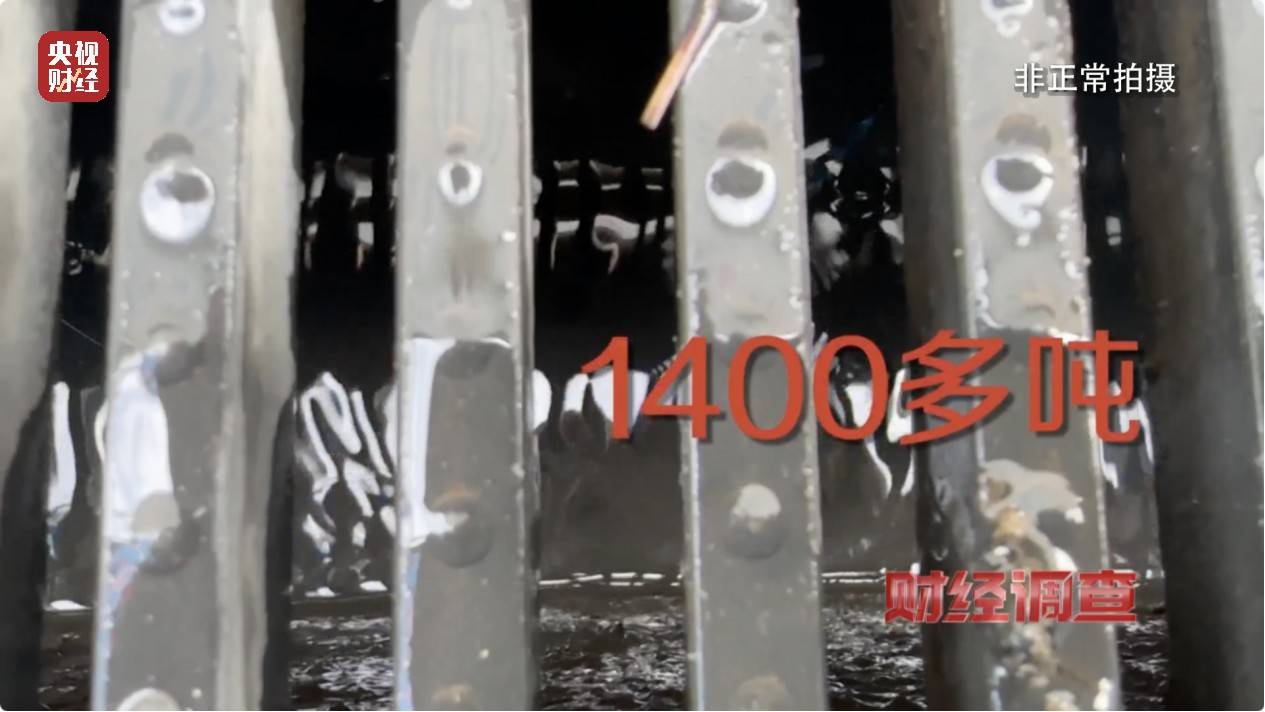 央视《财经调查》曝光洗车店背后猫腻！部分洗车场凿私井<strong></p>
<p>TradeSatoshi</strong>，逃缴水费→