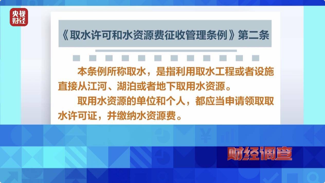 央视《财经调查》曝光洗车店背后猫腻！部分洗车场凿私井<strong></p>
<p>TradeSatoshi</strong>，逃缴水费→