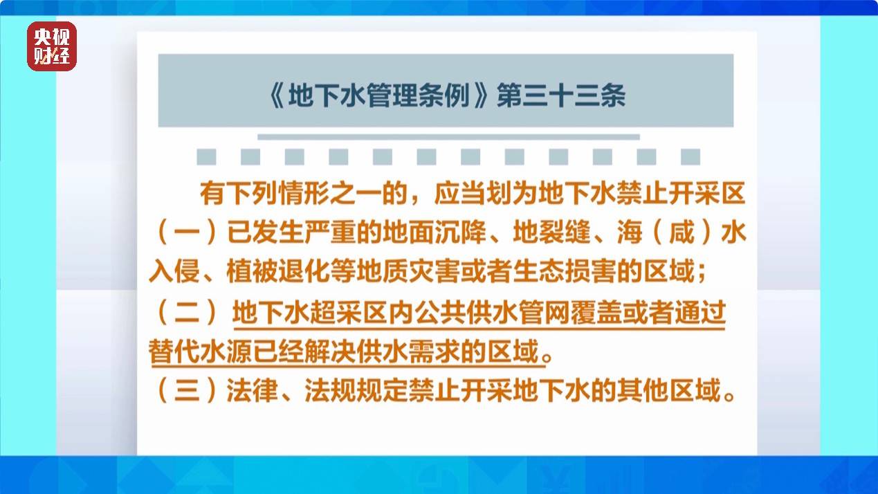 央视《财经调查》曝光洗车店背后猫腻！部分洗车场凿私井<strong></p>
<p>TradeSatoshi</strong>，逃缴水费→
