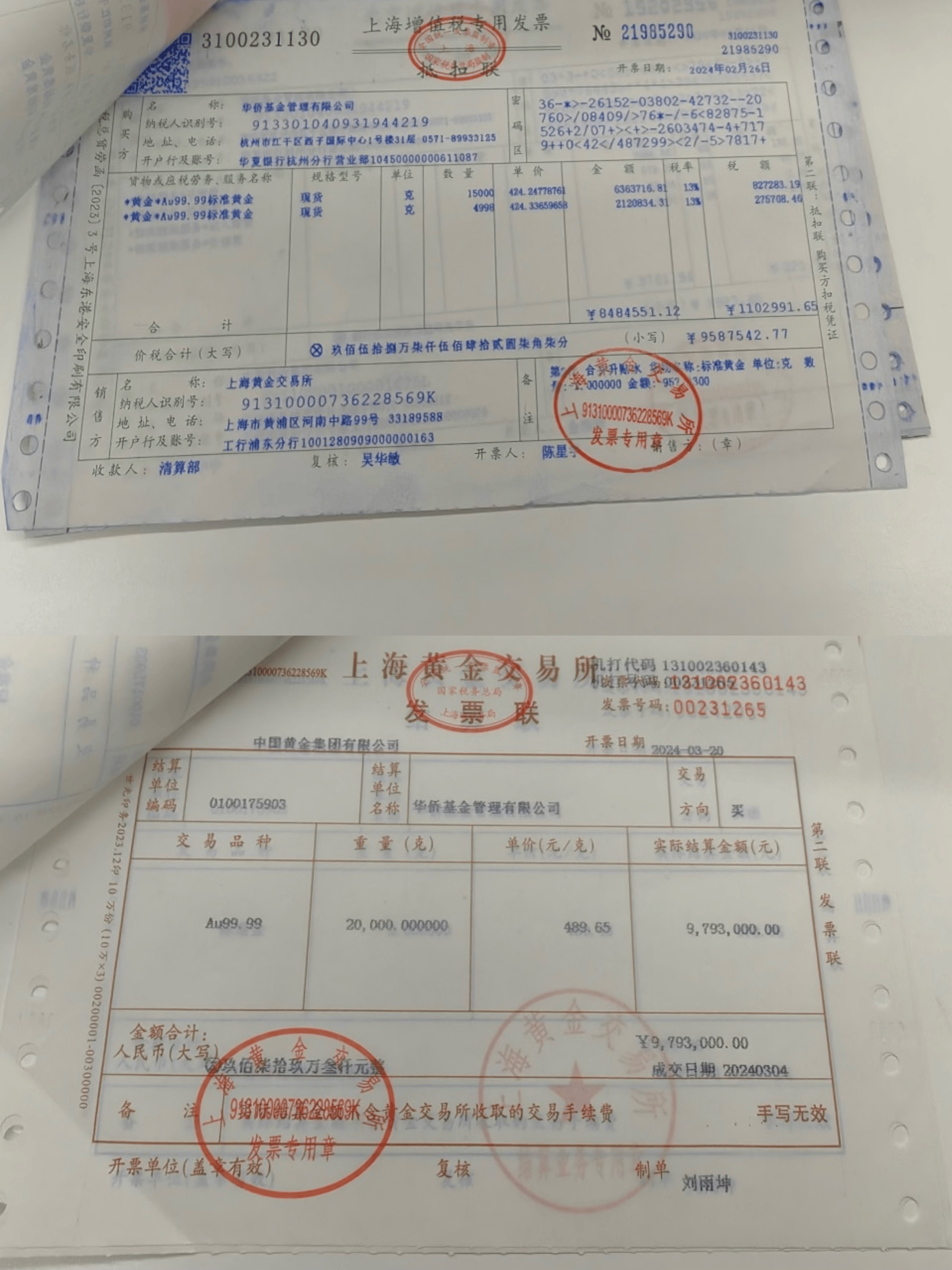 5吨多黄金“蒸发”？浙江富豪出逃<strong></p>
<p>TradeSatoshi</strong>，有员工投了上千万，已倾家荡产