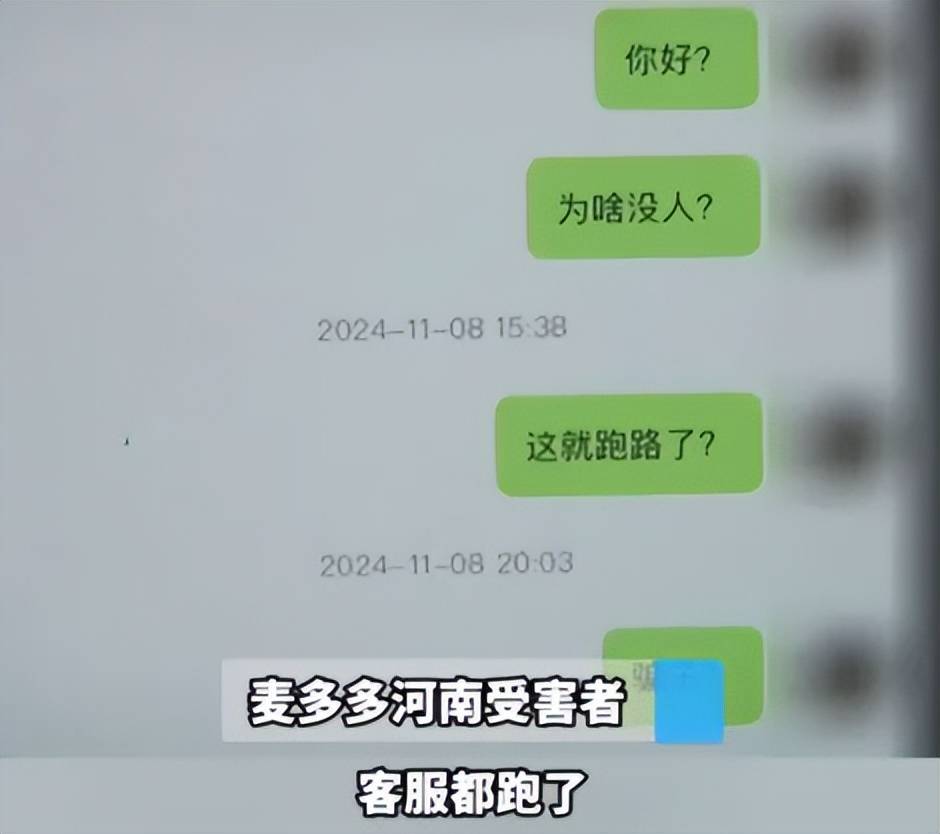 突然爆雷<strong></p>
<p>TradeSatoshi</strong>，几百人被坑？有人花47万元，有人贷款下单！上海警方已立案