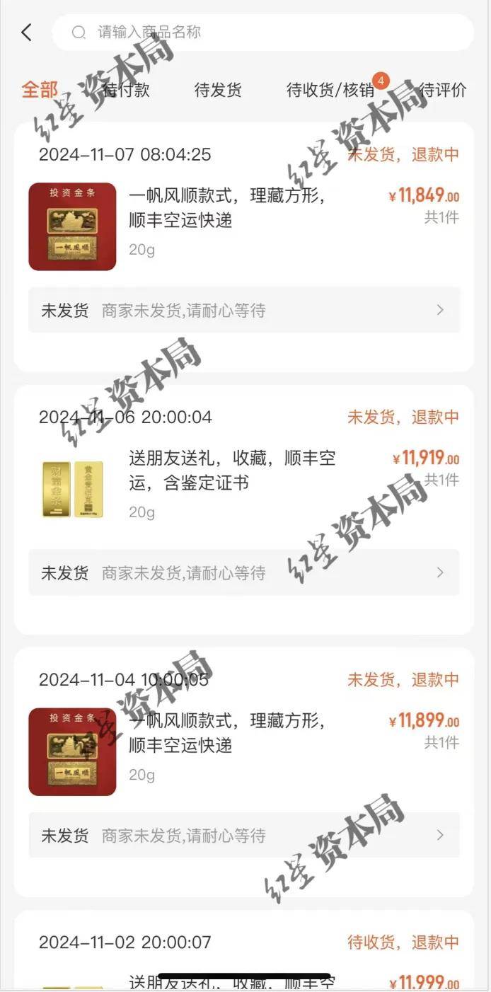 突然爆雷<strong></p>
<p>TradeSatoshi</strong>，几百人被坑？有人花47万元，有人贷款下单！上海警方已立案