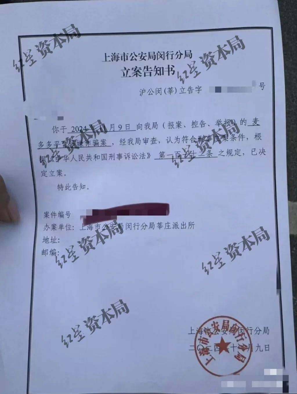 突然爆雷<strong></p>
<p>TradeSatoshi</strong>，几百人被坑？有人花47万元，有人贷款下单！上海警方已立案
