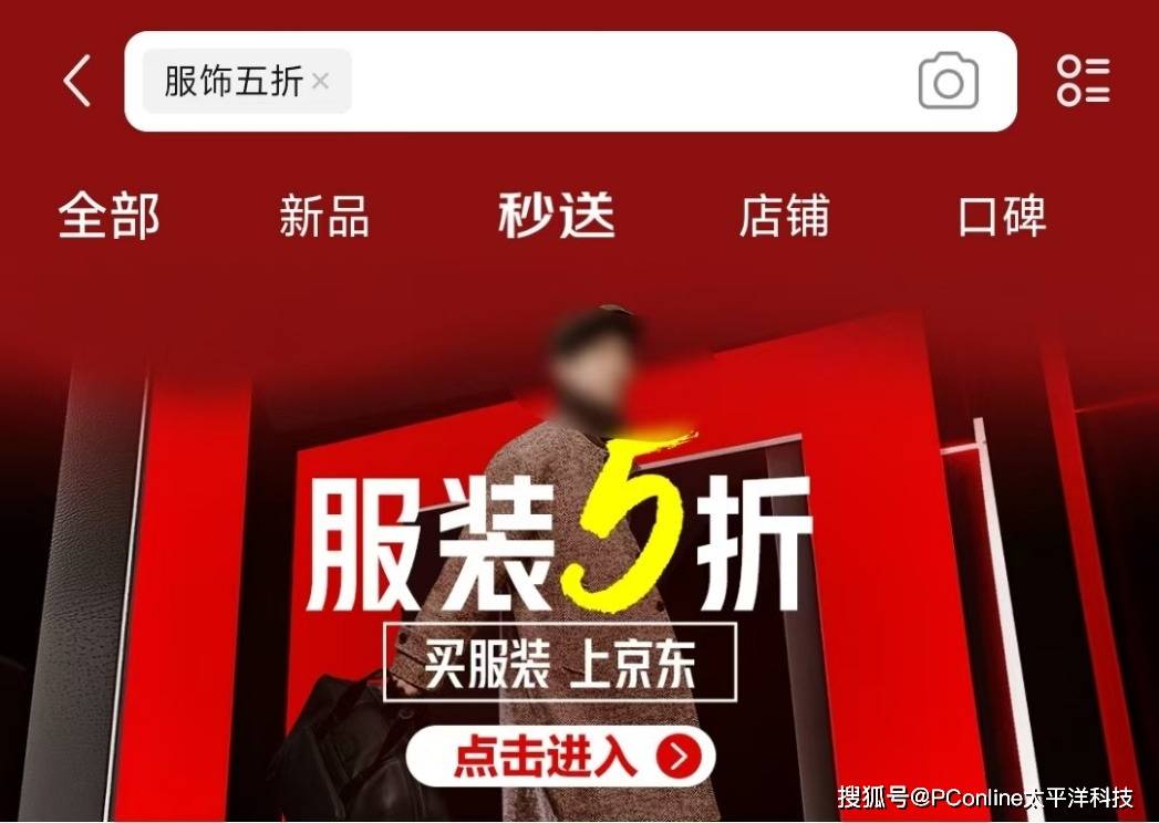 靠国补回血的京东<strong></p>
<p>TradeSatoshi</strong>，双11投诉率比淘宝还高