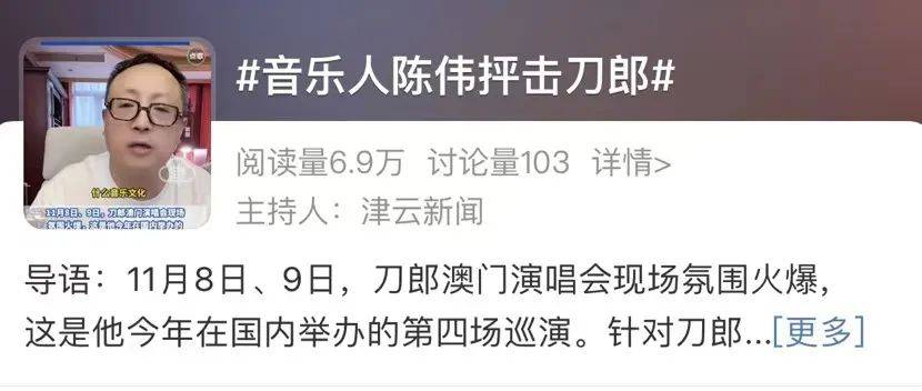 刀郎遭音乐人陈伟抨击：音乐做的不咋地<strong></p>
<p>TradeSatoshi</strong>，人品更是一团糟