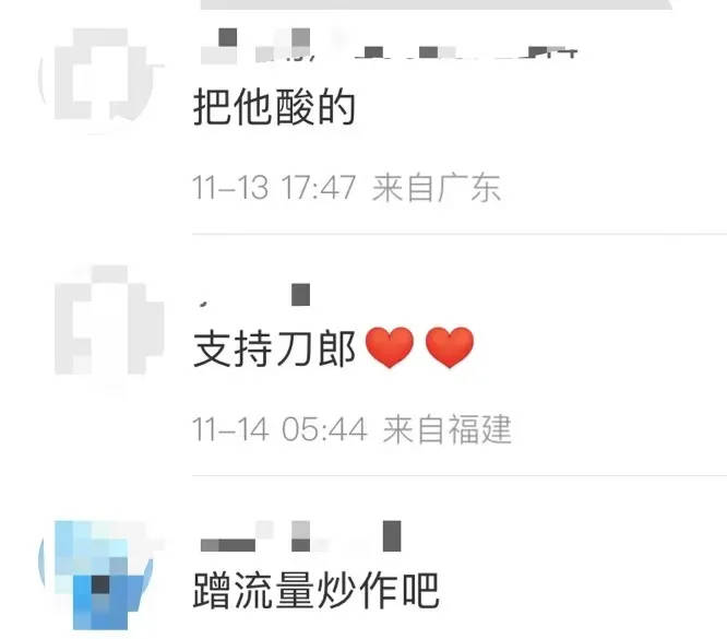 刀郎遭音乐人陈伟抨击：音乐做的不咋地<strong></p>
<p>TradeSatoshi</strong>，人品更是一团糟