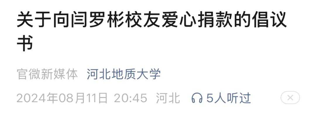 痛心！37岁大学副教授离世<strong></p>
<p>TradeSatoshi</strong>，“从小吃了特别多的苦”……