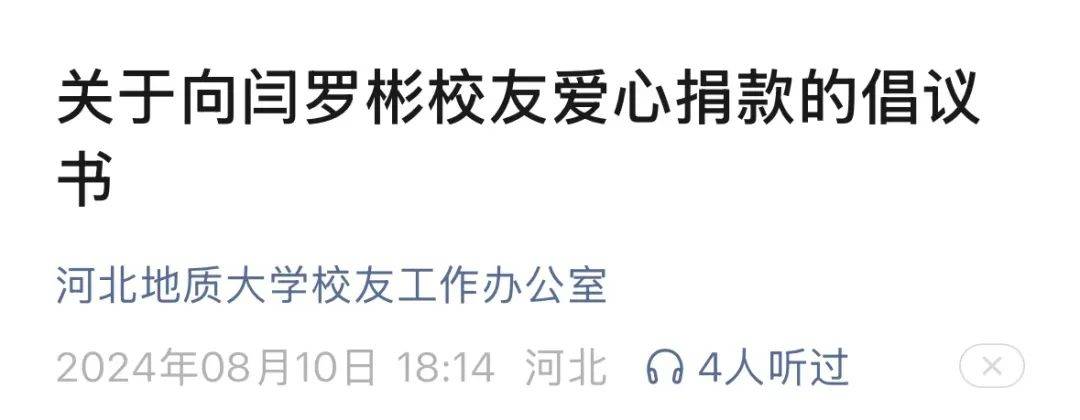 痛心！37岁大学副教授离世<strong></p>
<p>TradeSatoshi</strong>，“从小吃了特别多的苦”……