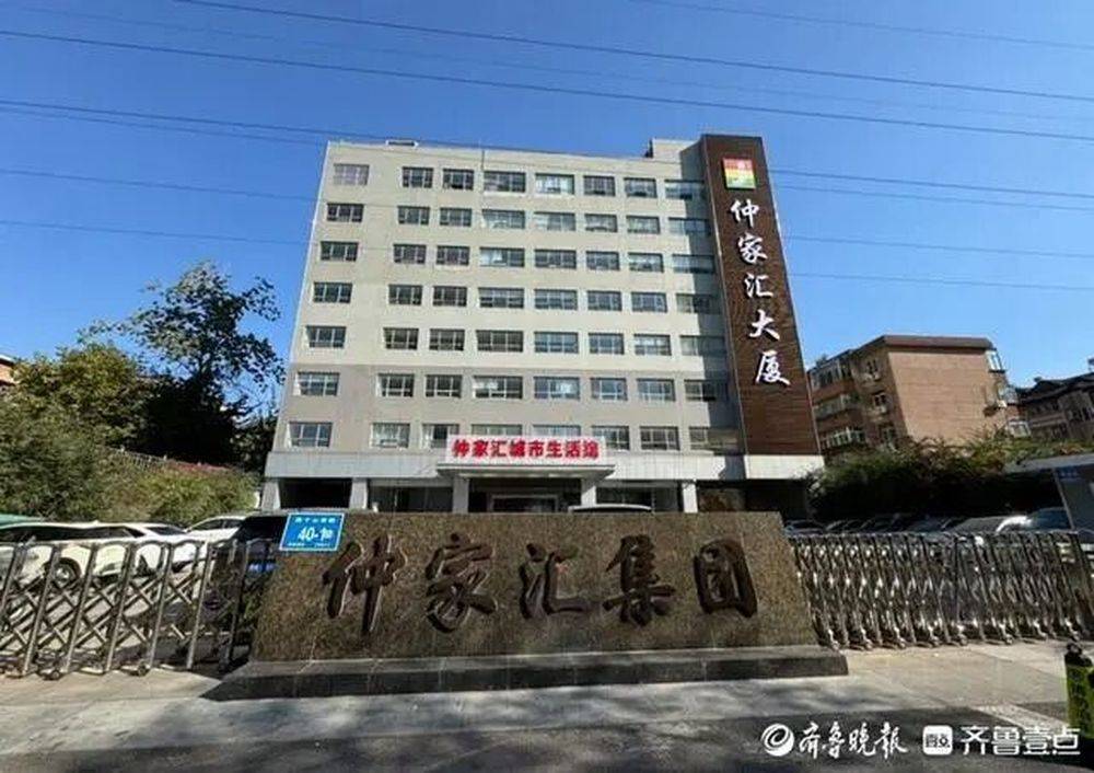 仲家汇“蛇吞象”入驻济南<strong></p>
<p>TradeSatoshi</strong>，疑似资金紧张质押变卖子公司股权