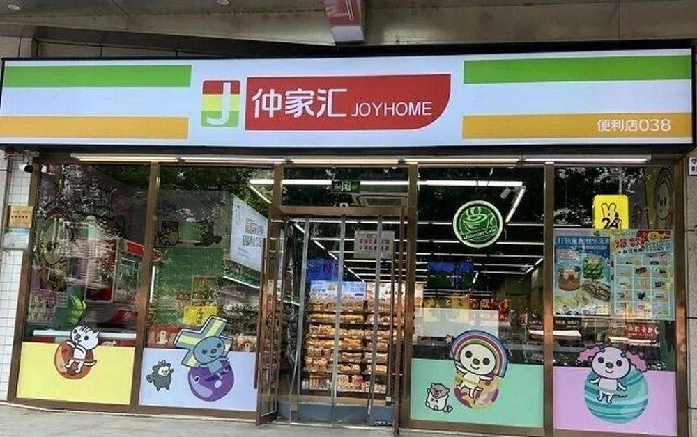 仲家汇“蛇吞象”入驻济南<strong></p>
<p>TradeSatoshi</strong>，疑似资金紧张质押变卖子公司股权