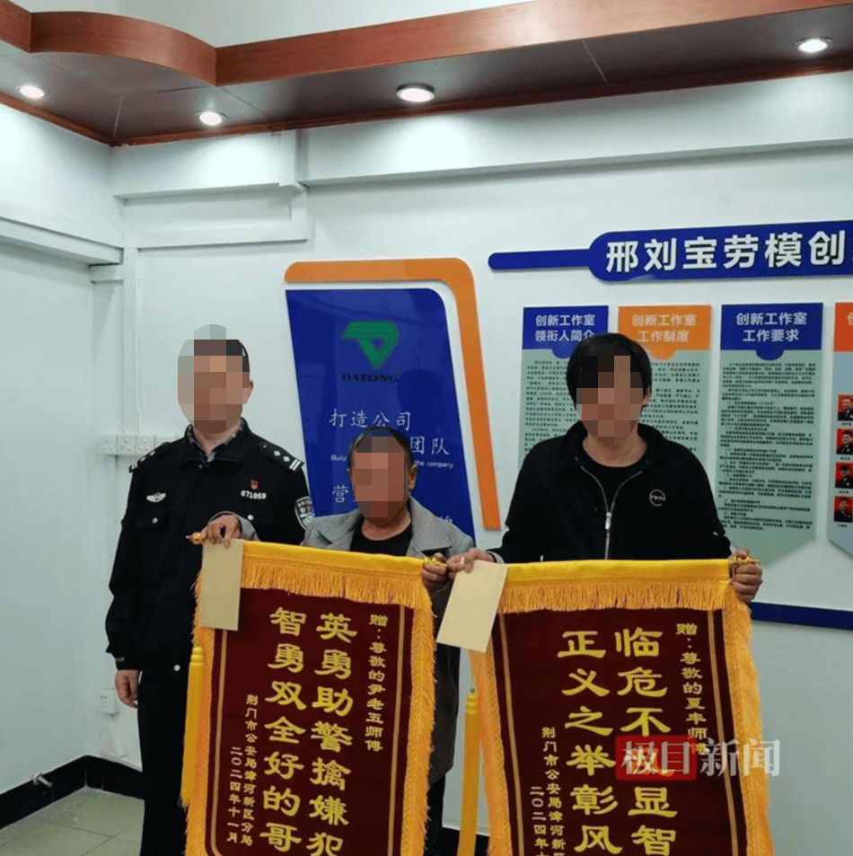 “能开快点吗？我杀人了”<strong></p>
<p>Bittylicious</strong>，犯罪嫌疑人乘出租车欲跨城逃跑，被的哥机智拖住最终被抓捕