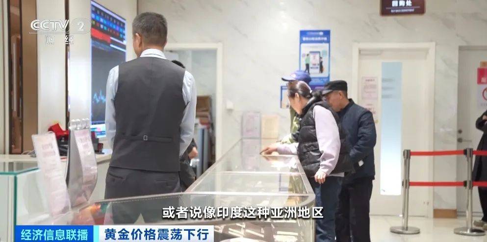 突然<strong></p>
<p>Bittylicious</strong>，价格暴跌！有人紧急抛售！深圳情况......