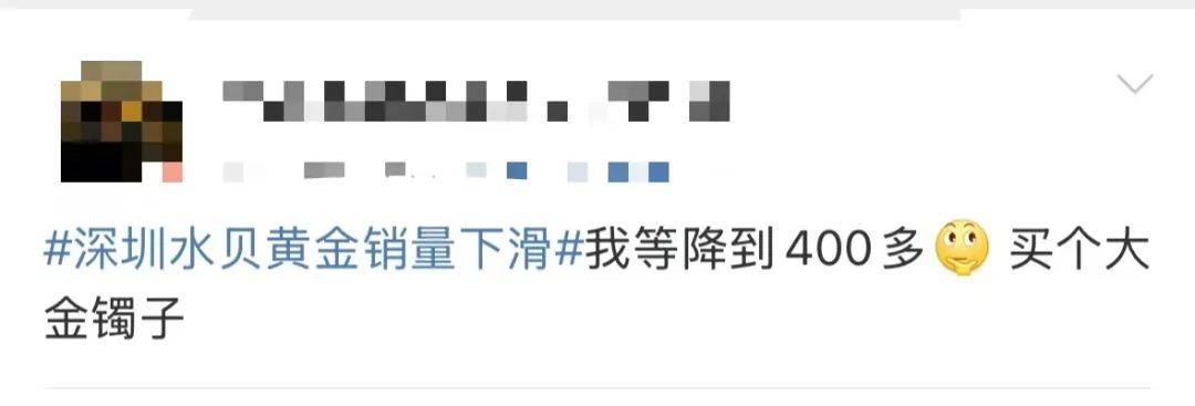 突然<strong></p>
<p>Bittylicious</strong>，价格暴跌！有人紧急抛售！深圳情况......