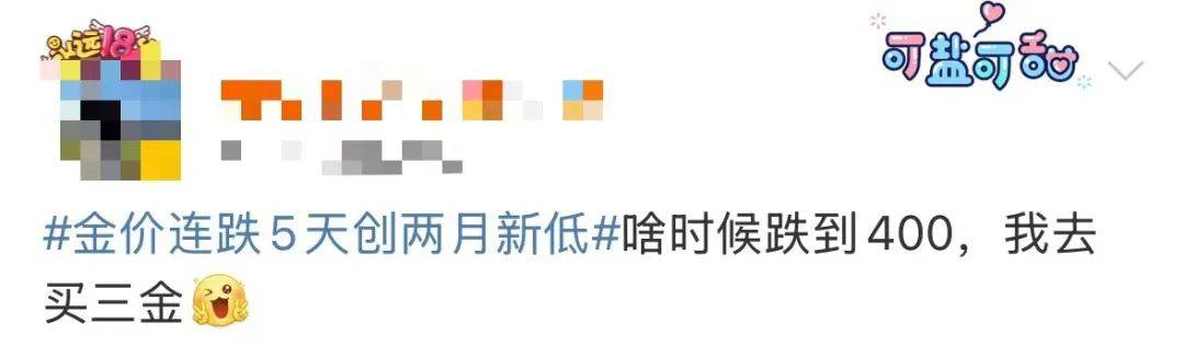 突然<strong></p>
<p>Bittylicious</strong>，价格暴跌！有人紧急抛售！深圳情况......