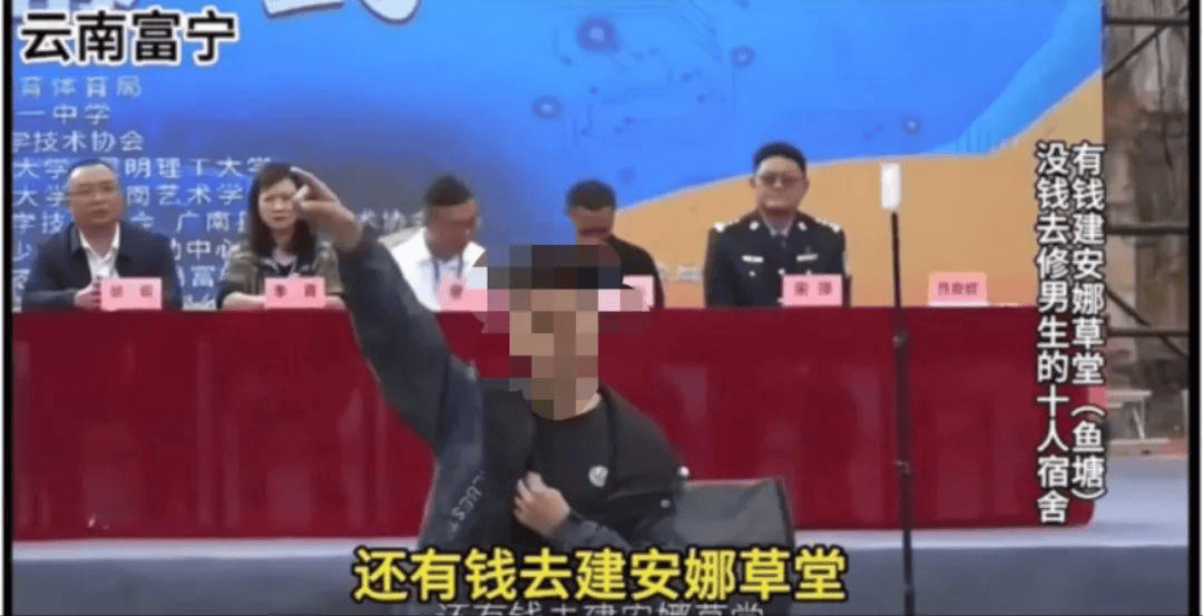 质问学校有钱建草堂没钱修宿舍<strong></p>
<p>Bittylicious</strong>，学生居家学习让人不解