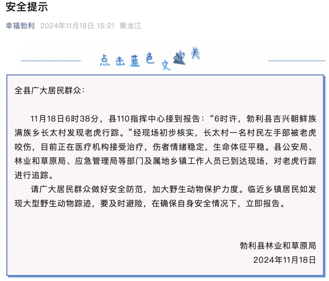 成都街头持械伤人致死<strong></p>
<p>Bittylicious</strong>，朱某某（男，35岁）被刑拘！【新闻速览】