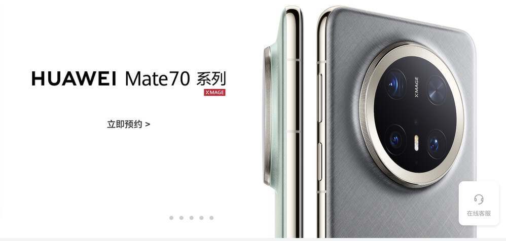 华为Mate70开启预订：首发纯血鸿蒙系统<strong></p>
<p>Bittylicious</strong>，6小时预订人数超165万