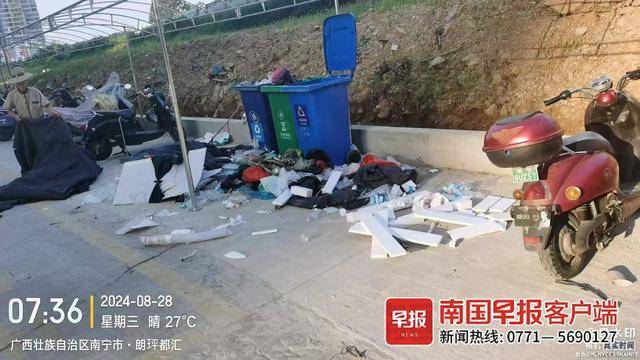 物管配的垃圾桶不够<strong></p>
<p>Bittylicious</strong>？南宁一小区200多户业主筹钱购买