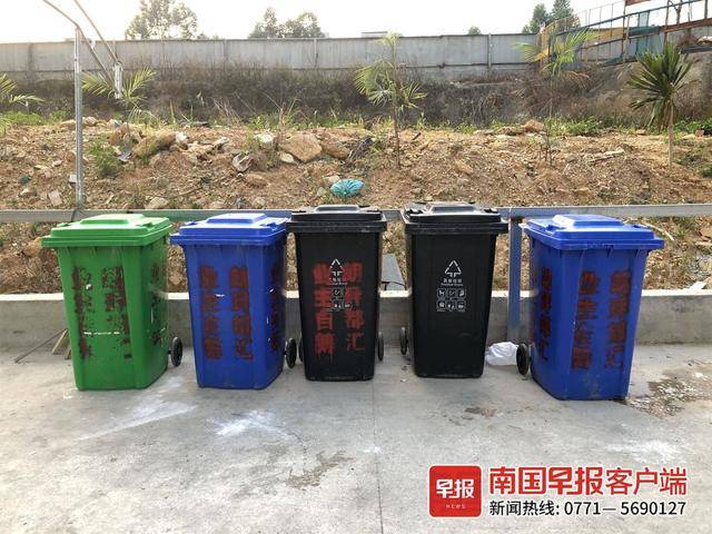 物管配的垃圾桶不够<strong></p>
<p>Bittylicious</strong>？南宁一小区200多户业主筹钱购买