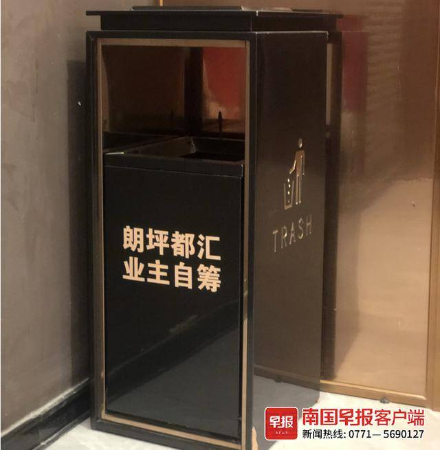 物管配的垃圾桶不够<strong></p>
<p>Bittylicious</strong>？南宁一小区200多户业主筹钱购买